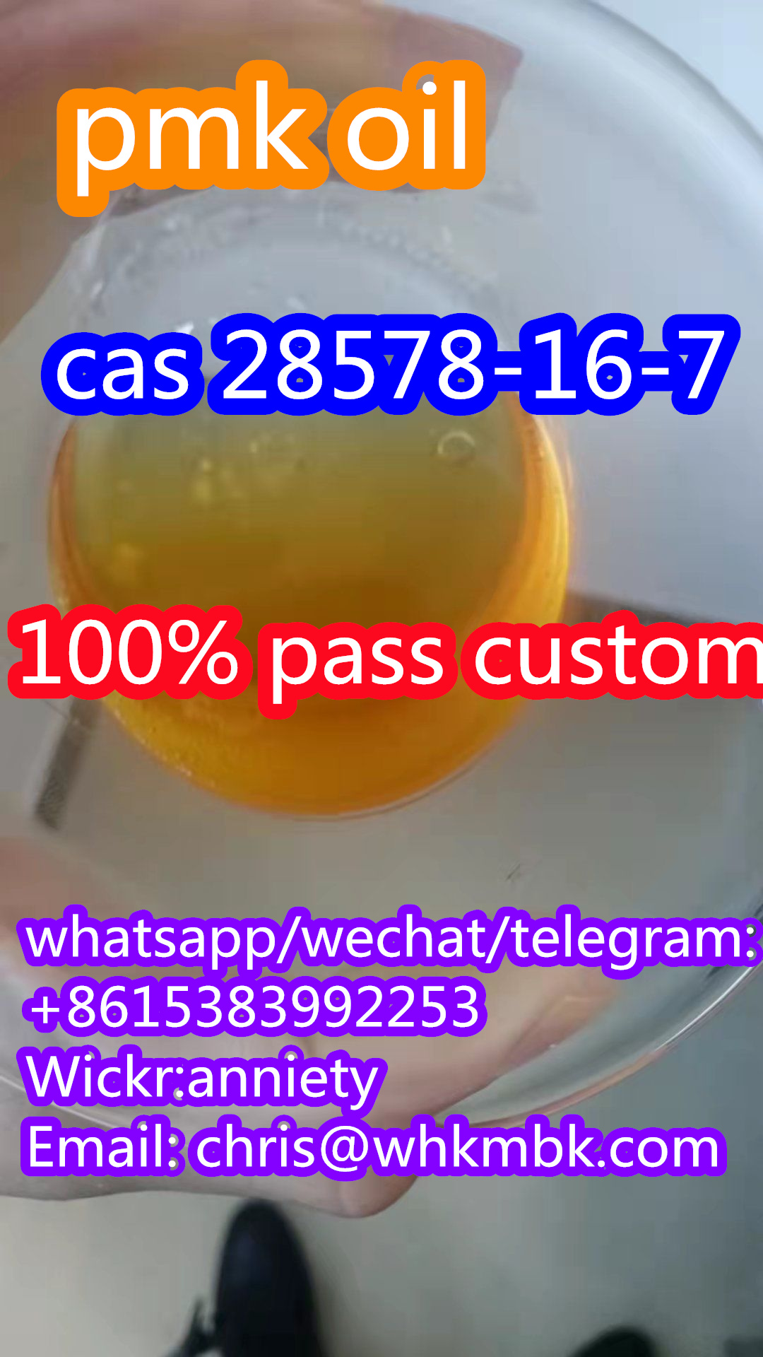 whatsapp:+86 153 8399 2253 new PMK ethyl glycidate pmk oil/powder cas 28578-16-7 รูปที่ 5