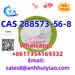 รูปย่อ CAS 288573-56-8 รูปที่6