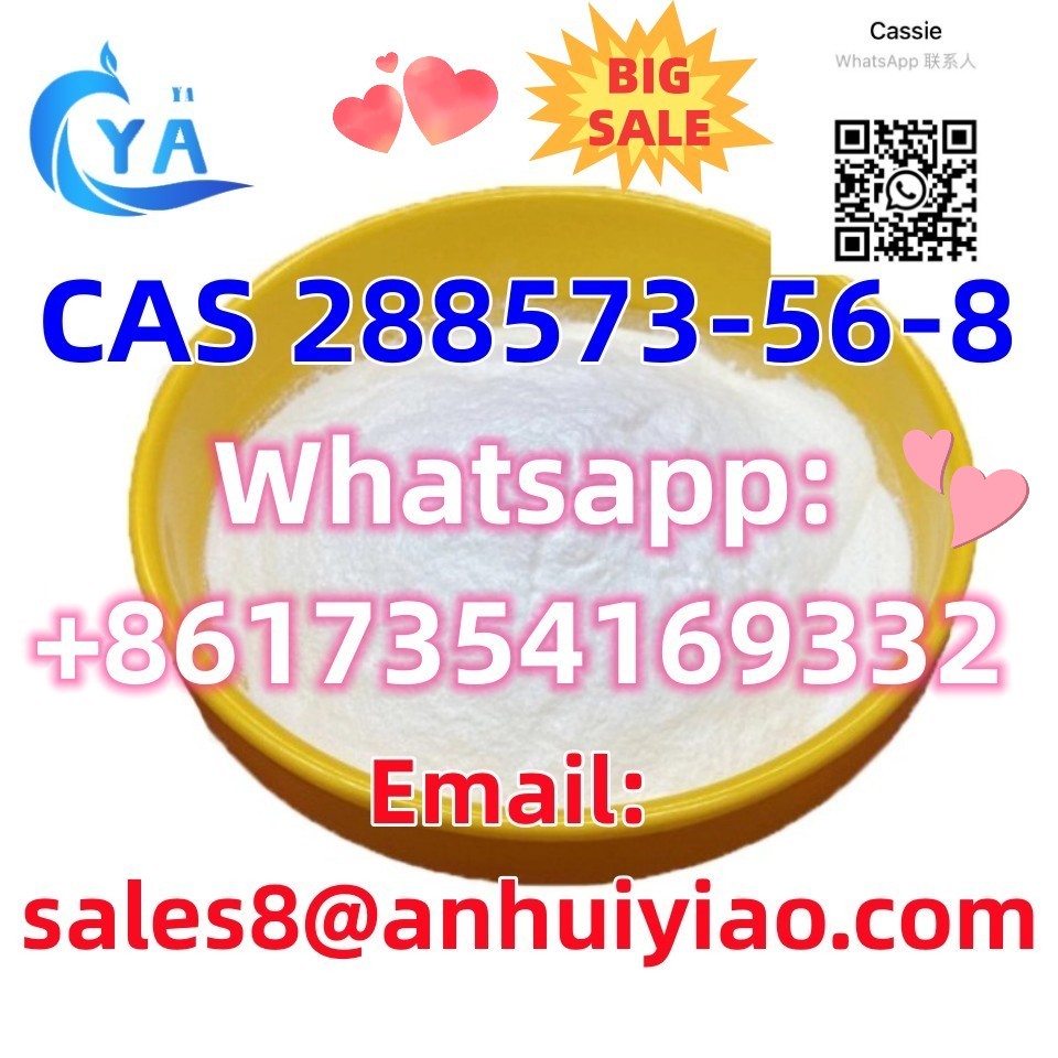 CAS 288573-56-8 รูปที่ 4