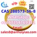 รูปย่อ CAS 288573-56-8 รูปที่3