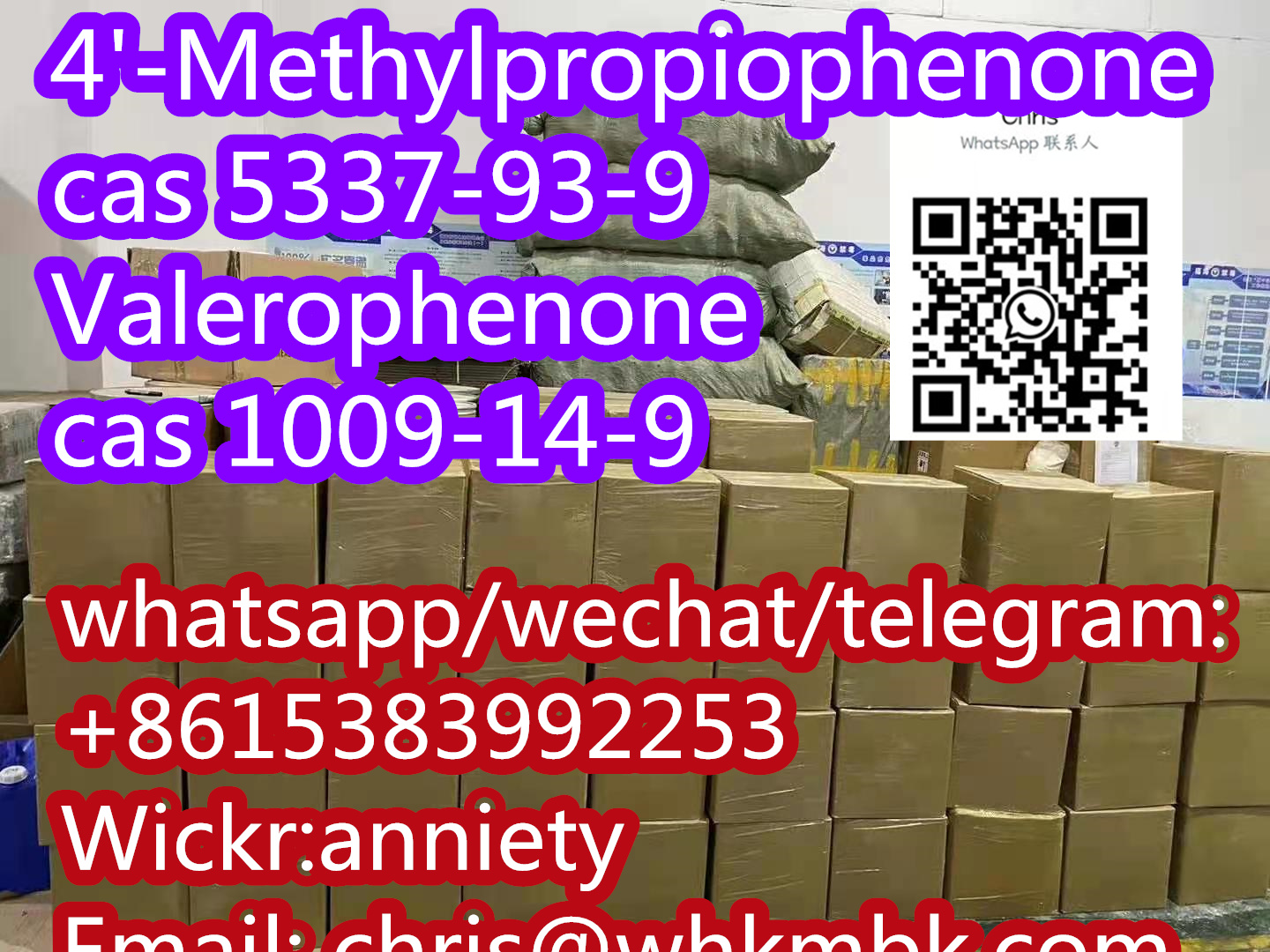 whatsapp: +86 153 8399 2253 4'-Methylpropiophenone cas 5337-93-9 Valerophenone cas 1009-14-9 รูปที่ 6