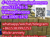 รูปย่อ whatsapp: +86 153 8399 2253 4'-Methylpropiophenone cas 5337-93-9 Valerophenone cas 1009-14-9 รูปที่5