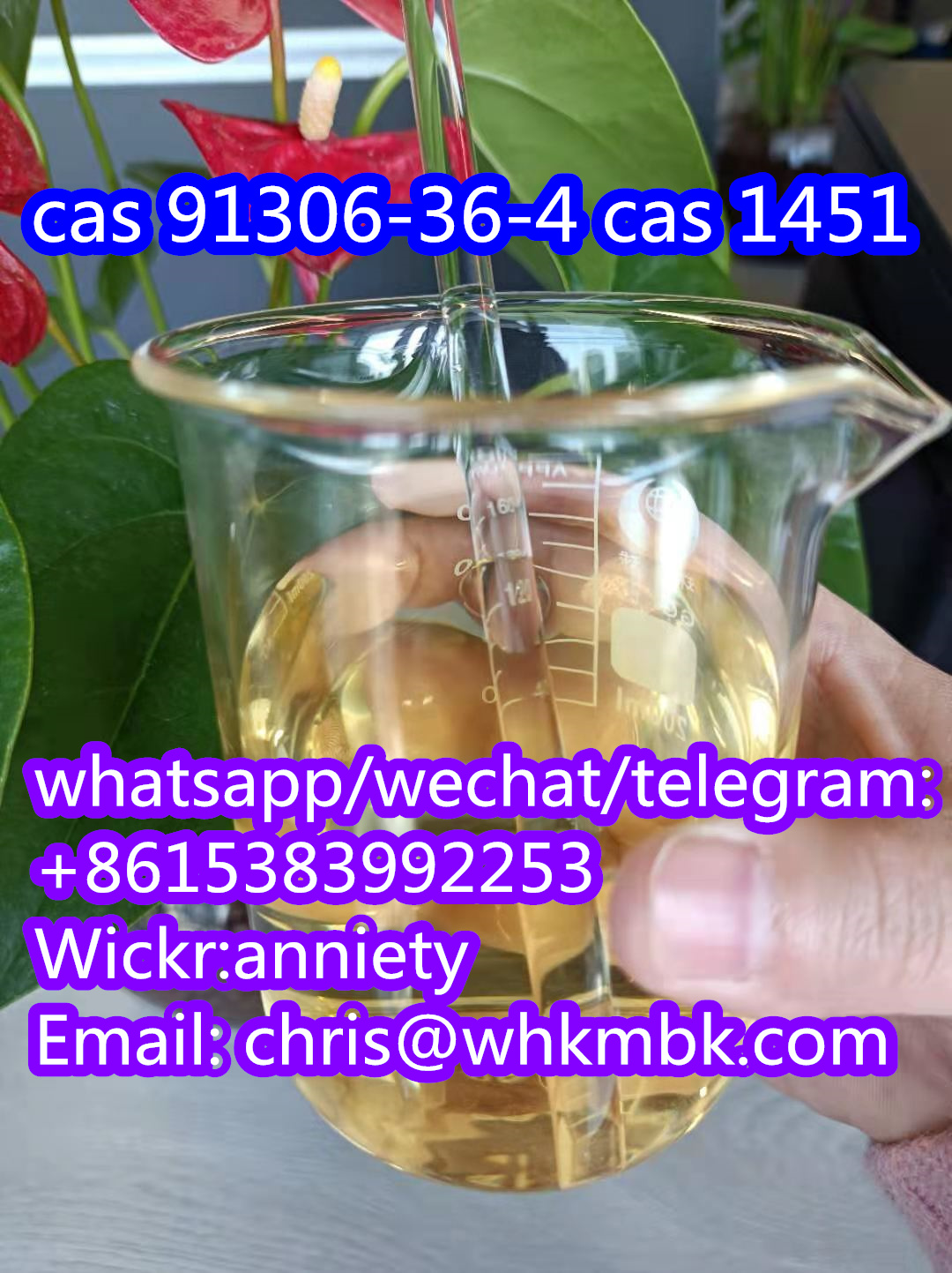 whatsapp: +86 15383992253 cas 91306-36-4 cas 1451 รูปที่ 4