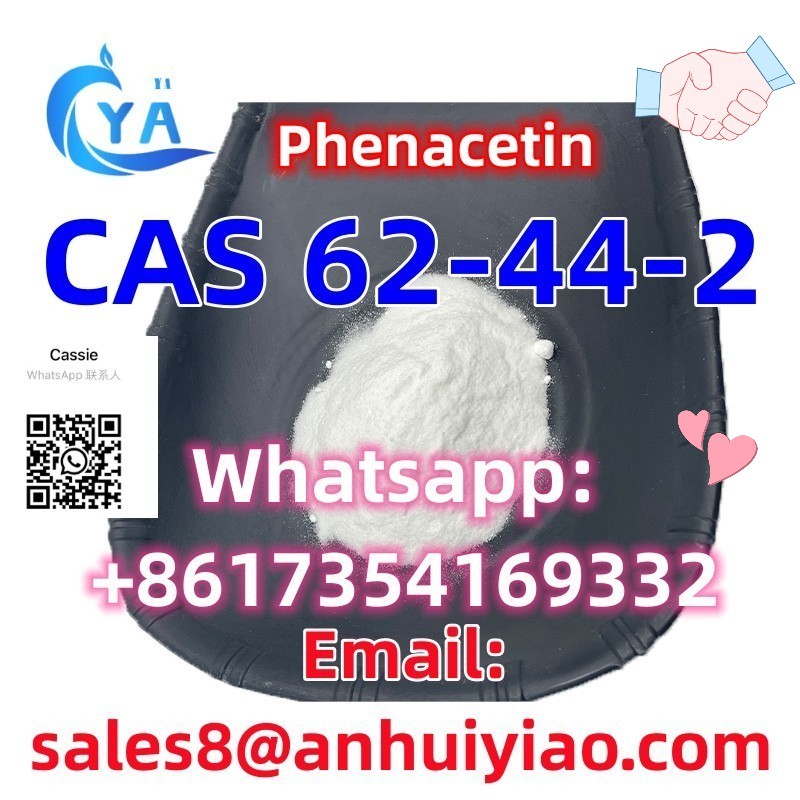 CAS 62-44-2 รูปที่ 7