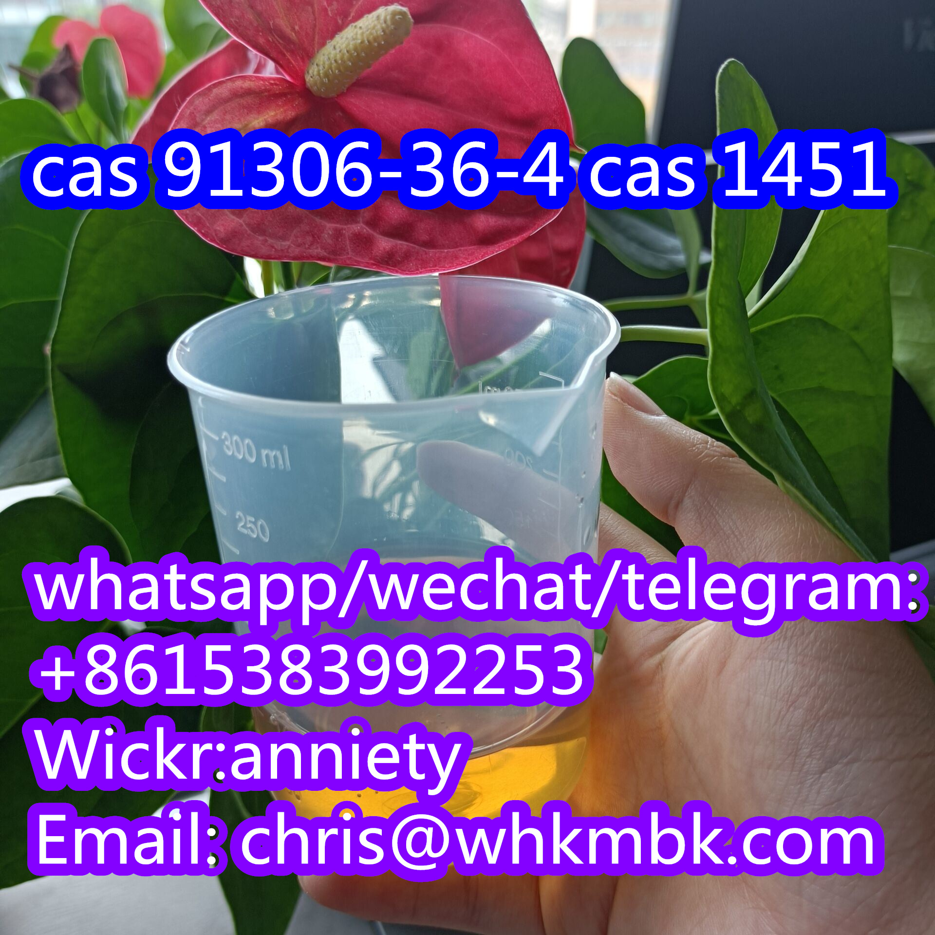 whatsapp: +86 15383992253 cas 91306-36-4 cas 1451 รูปที่ 7