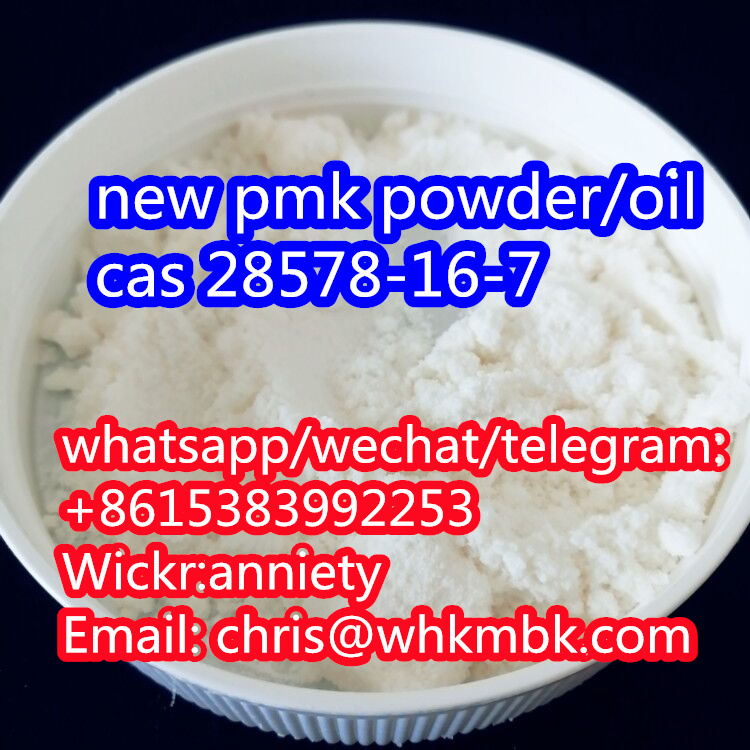whatsapp:+86 153 8399 2253 new PMK ethyl glycidate pmk oil/powder cas 28578-16-7 รูปที่ 4