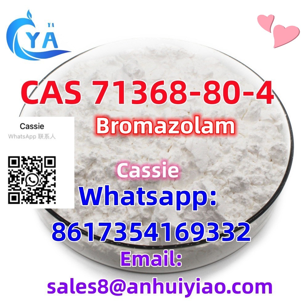 CAS 71368-80-4 รูปที่ 6