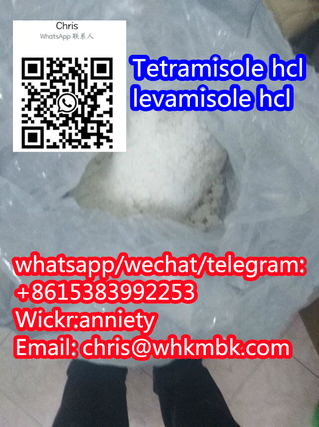 whatsapp: +86 153 8399 2253 Tetramisole hcl Levamisole รูปที่ 7