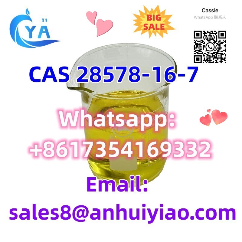 CAS 28578-16-7 รูปที่ 3