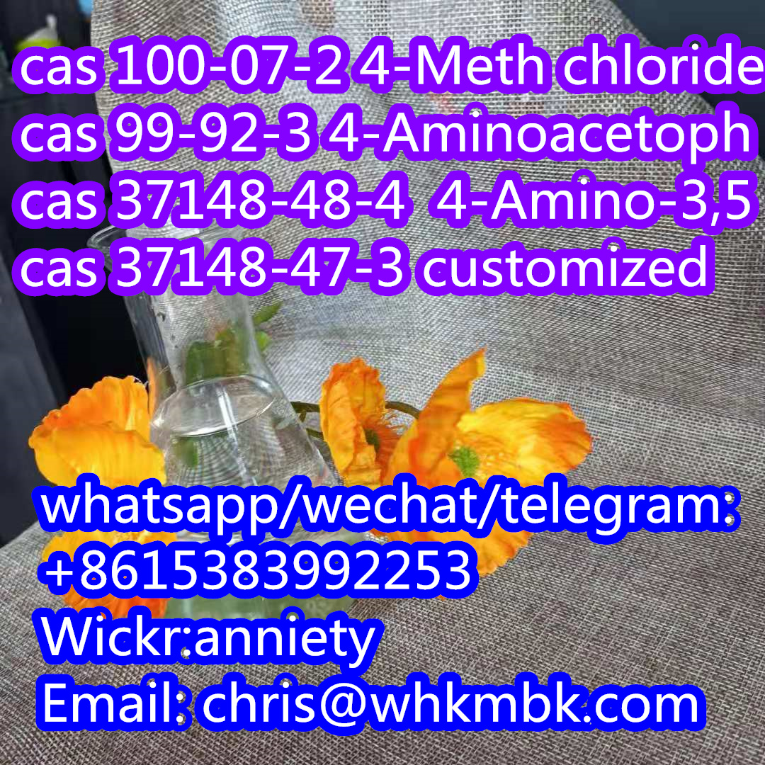 whatsapp: +86 153 8399 2253 cas 37148-48-4 cas 37148-47-3 รูปที่ 4