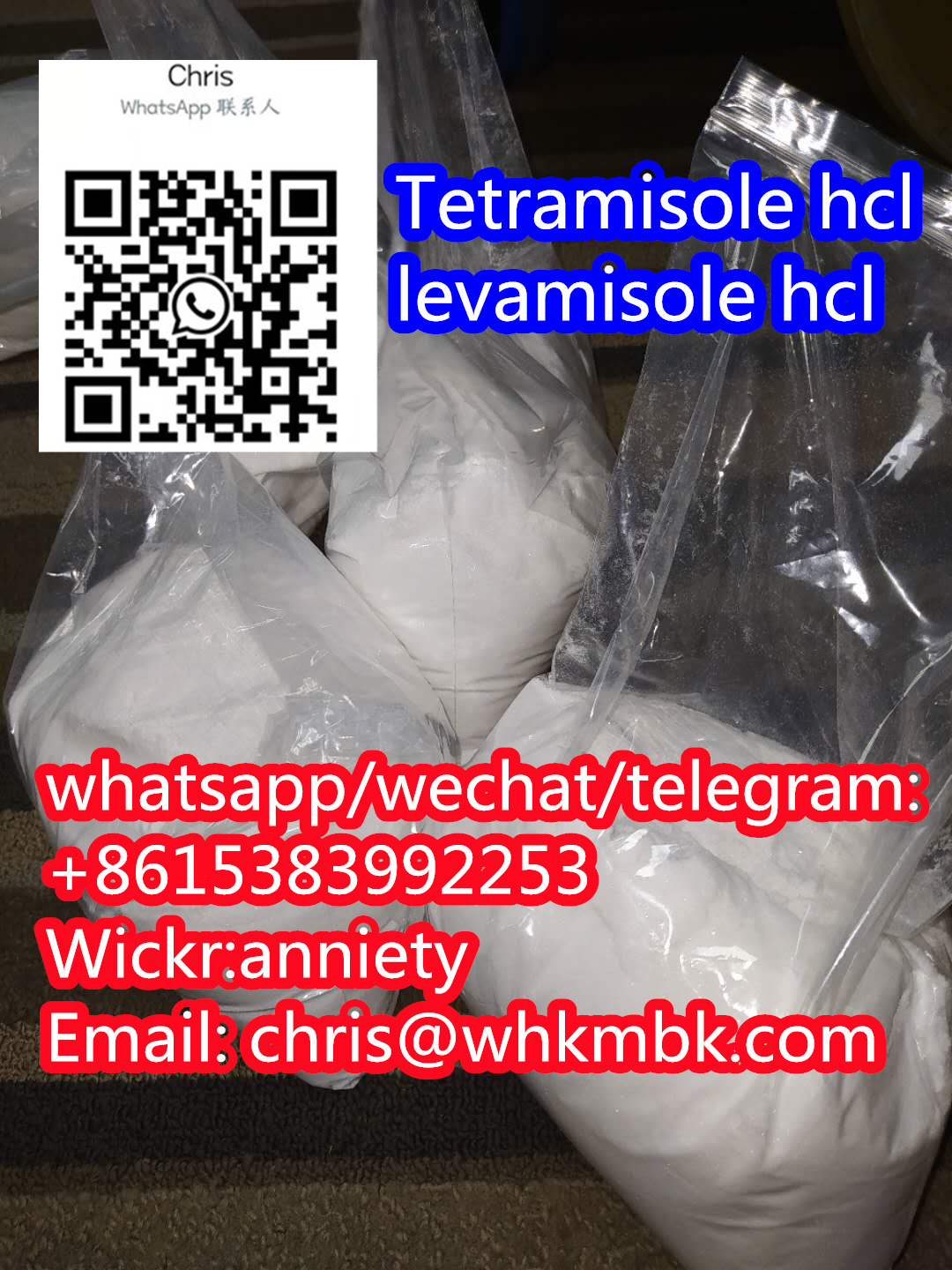whatsapp: +86 153 8399 2253 Tetramisole hcl Levamisole รูปที่ 4