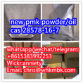 whatsapp:+86 153 8399 2253 new PMK ethyl glycidate pmk oil/powder cas 28578-16-7