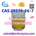 รูปย่อ CAS 28578-16-7 รูปที่1