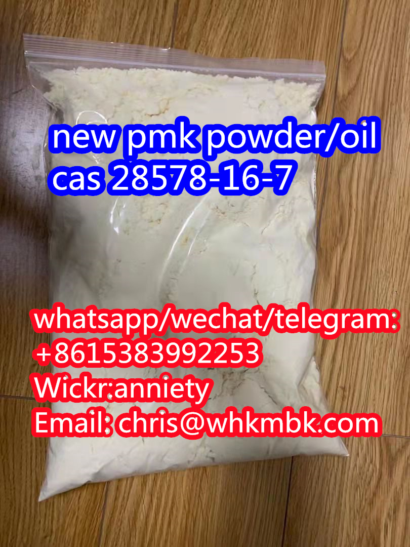 whatsapp:+86 153 8399 2253 new PMK ethyl glycidate pmk oil/powder cas 28578-16-7 รูปที่ 3