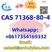 รูปย่อ CAS 71368-80-4 รูปที่1