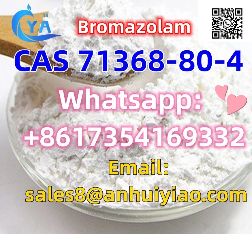 CAS 71368-80-4 รูปที่ 5