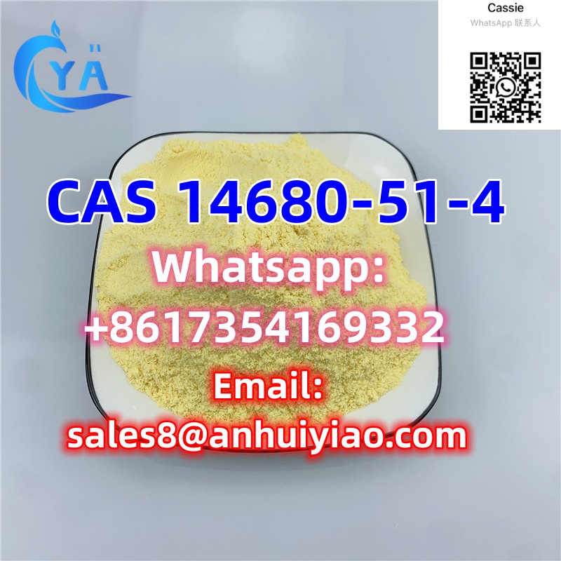 CAS 14680-51-4 รูปที่ 4