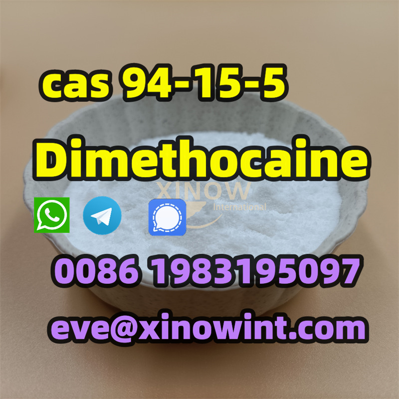  CAS 94-15-5 Dimethocaine  รูปที่ 3