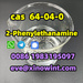 รูปย่อ  Sweden 2-Phenylethylamine CAS 64-04-0  รูปที่1