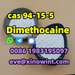 รูปย่อ Dimethocaine CAS:94-15-5  รูปที่4