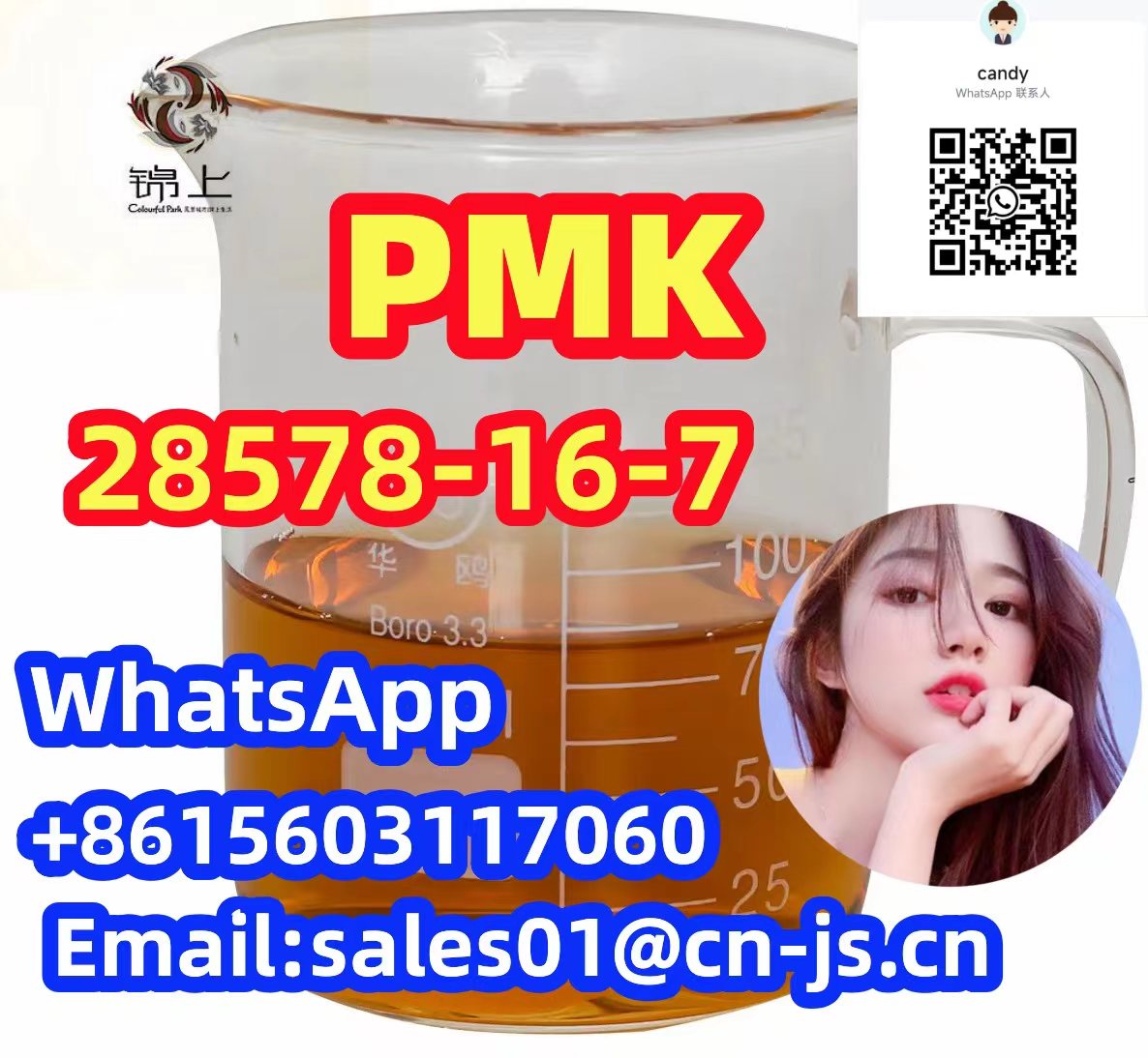 safe delivery PMK ethyl glycidate CAS28578-16-7 รูปที่ 1