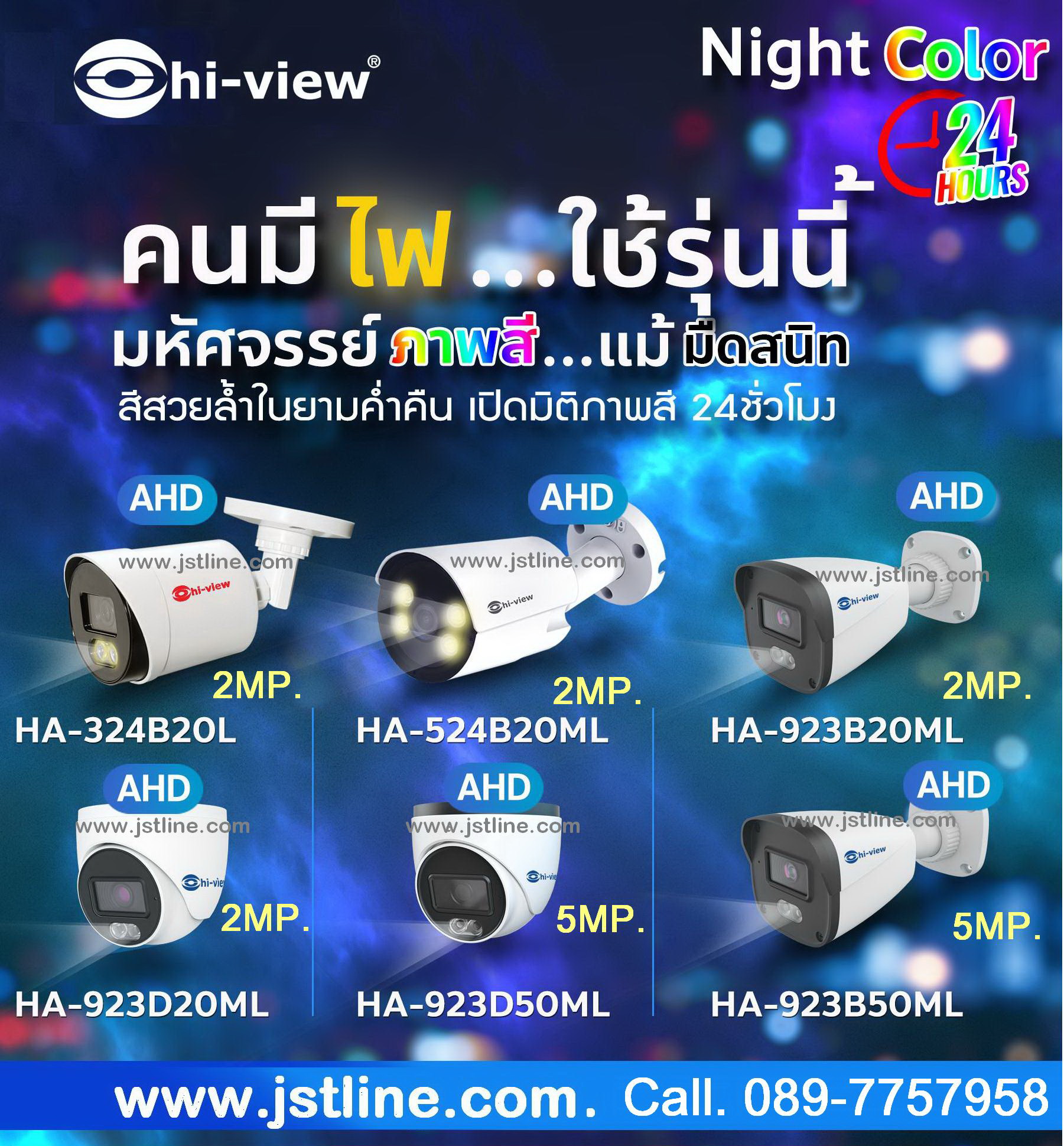 จำหน่าย ติดตั้ง ปลีก-ส่ง  กล้องวงจรปิด cctv ตู้สาขา FORTH ,NEC Forth ,internet apartment Wi-Fi,hiview cctv Hi view,hiview hiview,NS300 Panasonic  pabx ns300 NS300 ตู้สาขา NS-300 CCTV hiview  รูปที่ 6