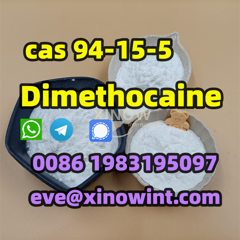 cas 94-15-5 Dimethocaine รูปที่ 3