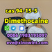 รูปย่อ cas 94-15-5 Dimethocaine รูปที่2