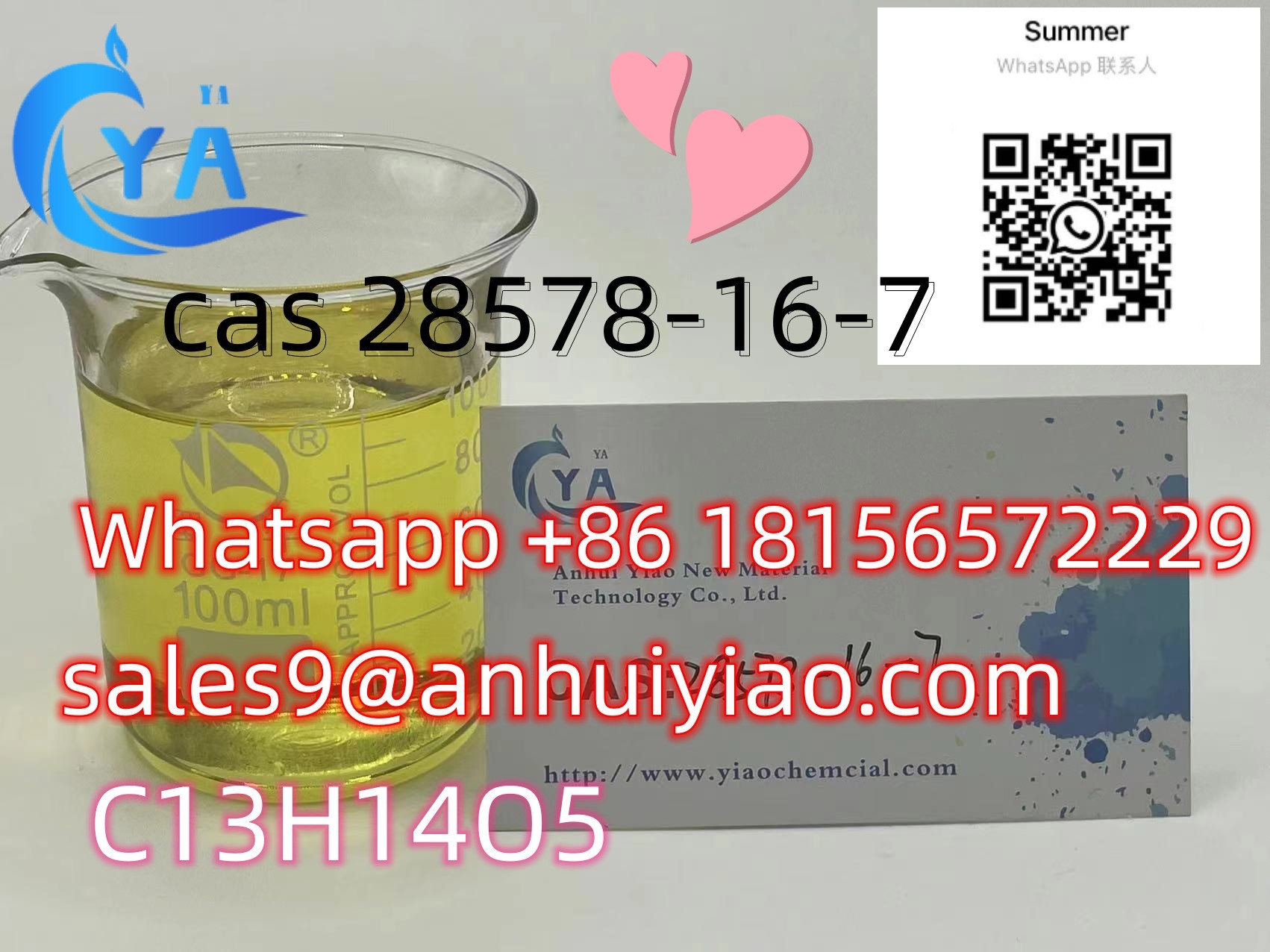 cas 28578-16-7 รูปที่ 2