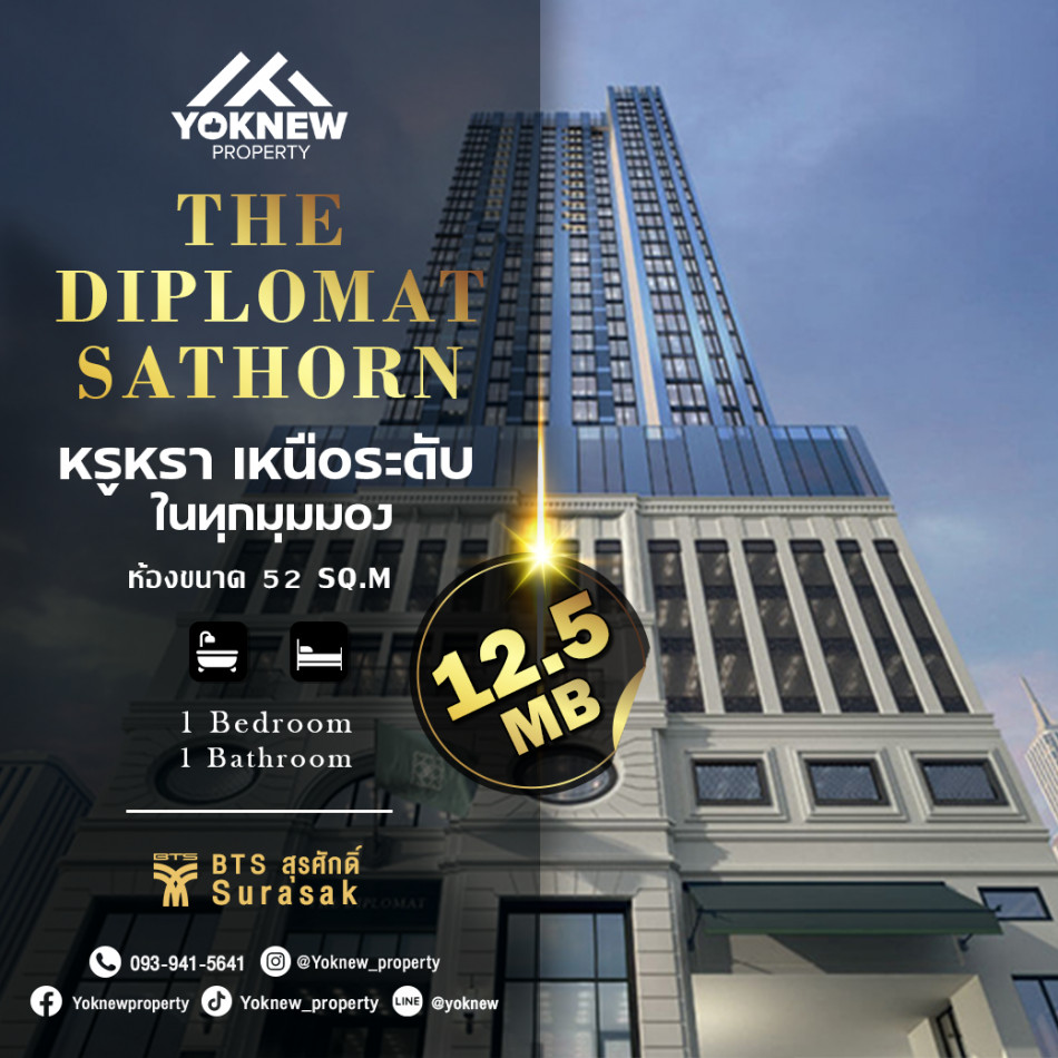 ขาย-เช่าTHE Diplomat sathorn ห้องขนาดใหญ่ คอนโดหรุ ใจกลางสาทร รูปที่ 1