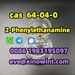 รูปย่อ China 64-04-0 Phenylethylamine, Phenylethylamine รูปที่1