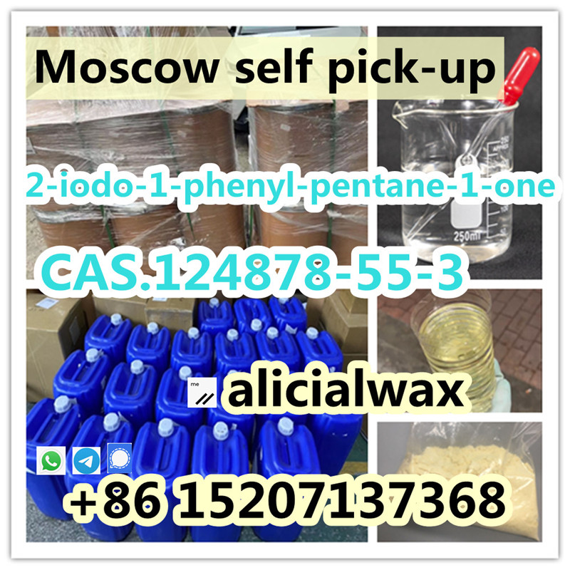Safety Delivery to Russia CAS.124878-55-3 2-iodo-1-phenyl-pentane-1-one With 100% High Purity รูปที่ 1