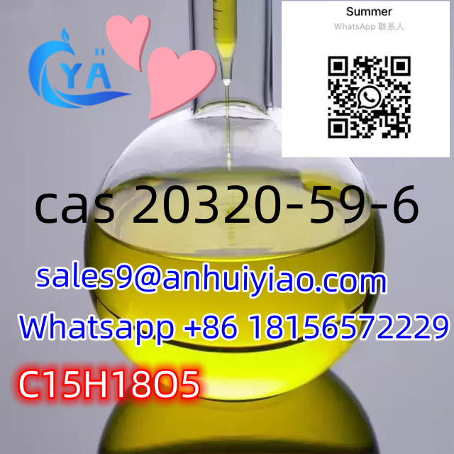 cas 20320-59-6 รูปที่ 1