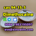 รูปย่อ CAS 94-15-5 Dimethocaine รูปที่1