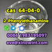 รูปย่อ  Sweden 2-Phenylethylamine CAS 64-04-0  รูปที่2