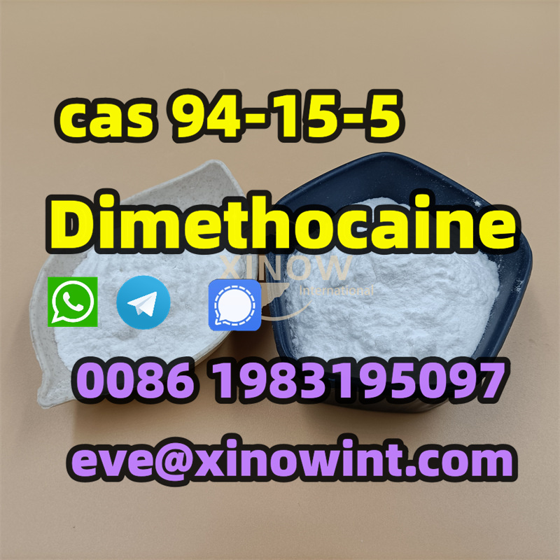  CAS 94-15-5 Dimethocaine  รูปที่ 4