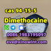 รูปย่อ  CAS 94-15-5 Dimethocaine  รูปที่3