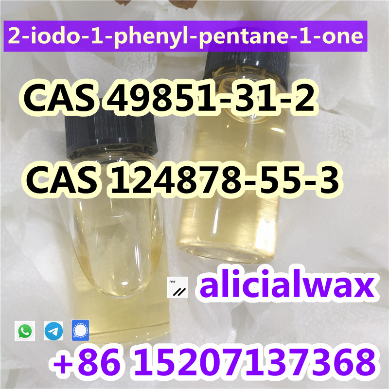 2-Bromo-1-phenyl-1-pentanone CAS.49851-31-2/124878-55-3 รูปที่ 1