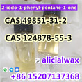 2-Bromo-1-phenyl-1-pentanone CAS.49851-31-2/124878-55-3