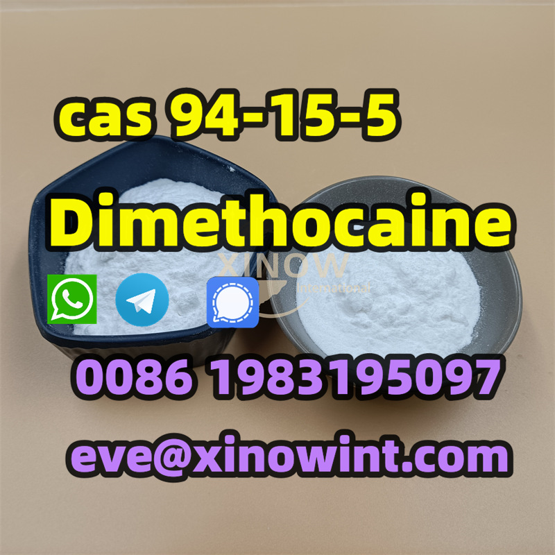  CAS 94-15-5 Dimethocaine  รูปที่ 5
