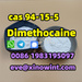 รูปย่อ  CAS 94-15-5 Dimethocaine  รูปที่4