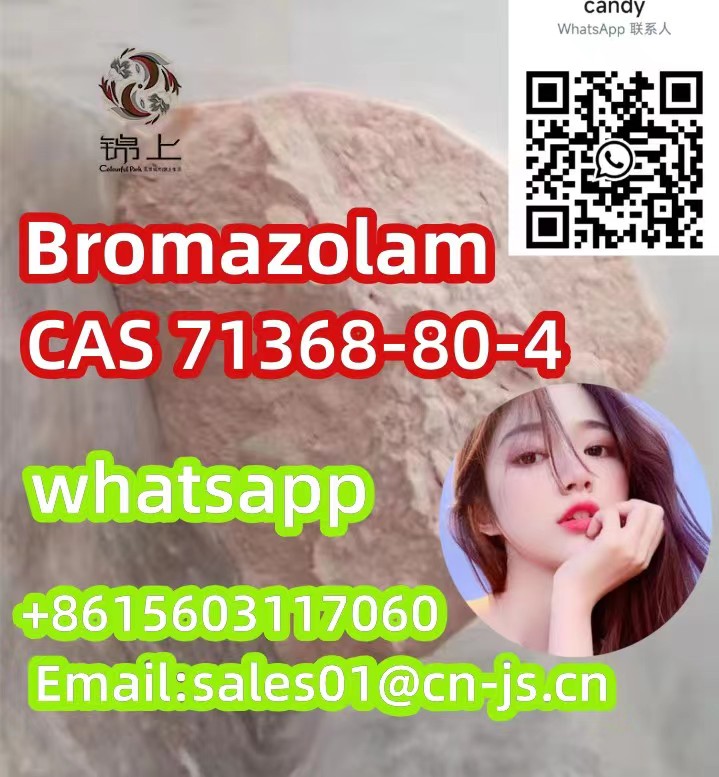 pink powder CAS 71368-80-4 Bromazolam รูปที่ 1