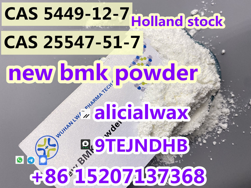 New BMK Powder CAS 25547-51-7/5449-12-7 convert to oil bmk recipe to oil รูปที่ 1