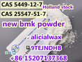 New BMK Powder CAS 25547-51-7/5449-12-7 convert to oil bmk recipe to oil