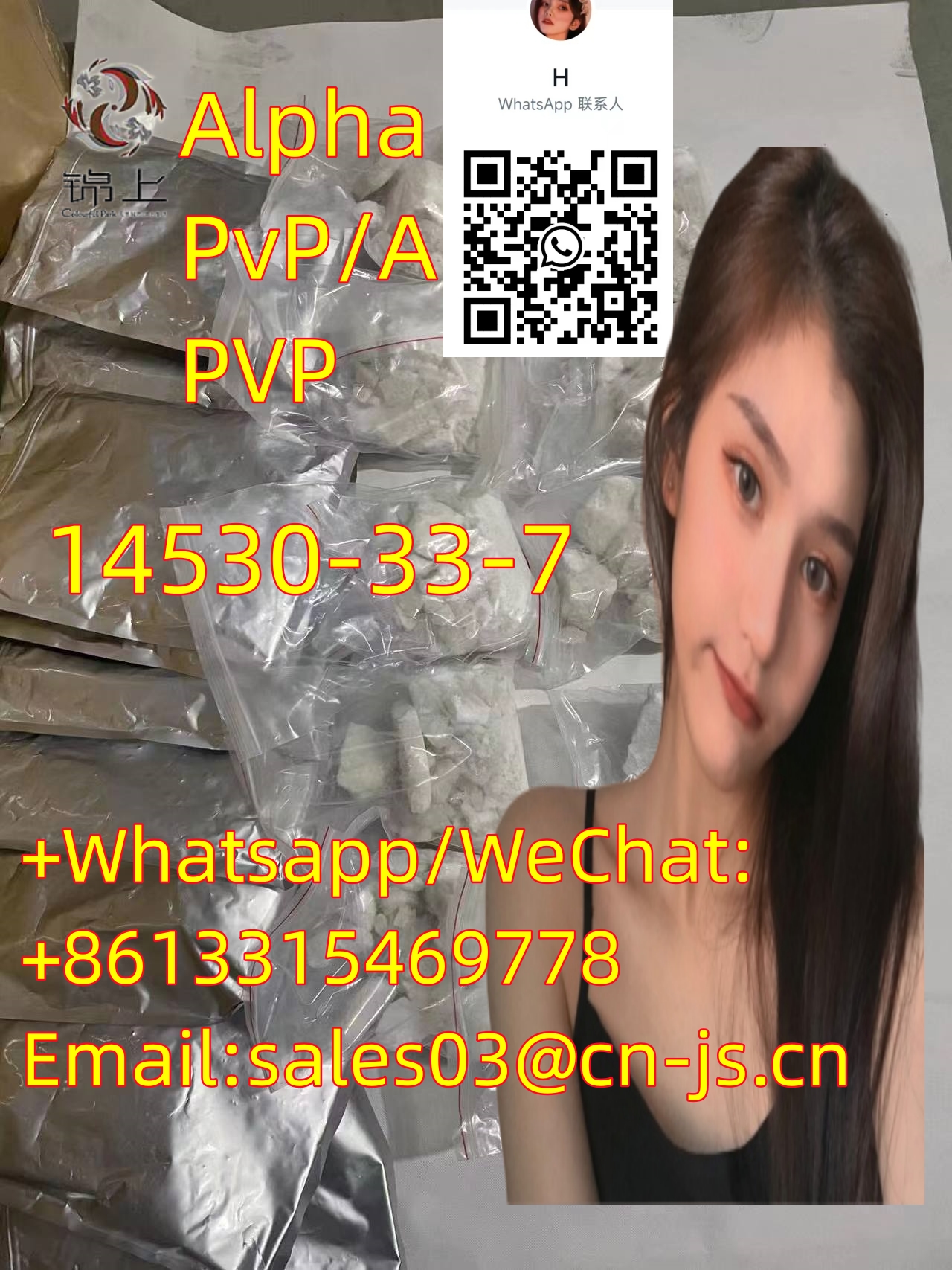 quality assurance Alpha-PvP/A-PVP14530-33-7  รูปที่ 1