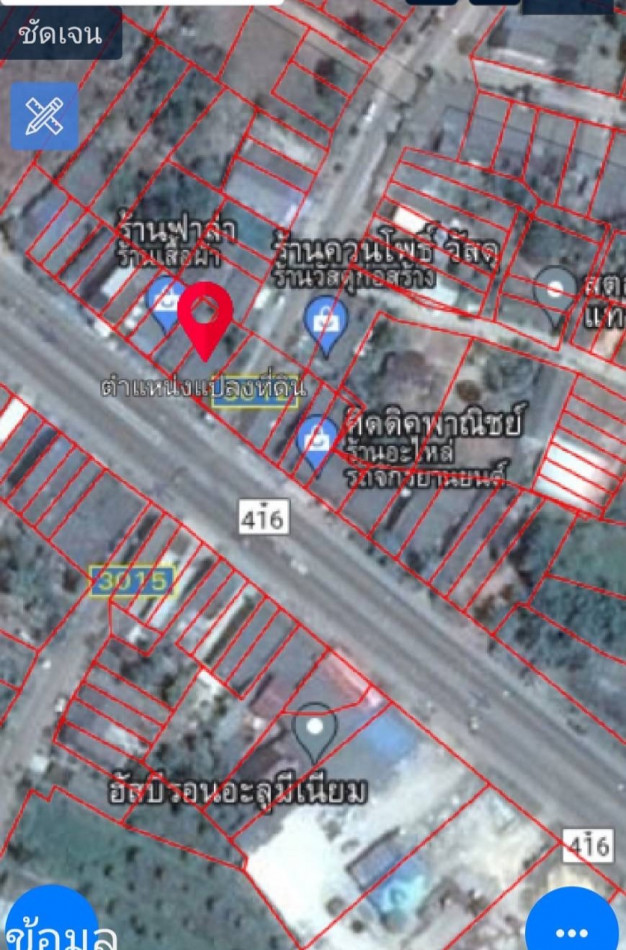 ขาย ที่ดิน ลดราคาต้องการขายด่วน ที่ดิน 84.4 ตร.วา ที่ดินติดถนน รูปที่ 2