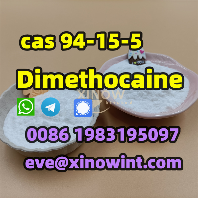 Dimethocaine CAS:94-15-5  รูปที่ 3