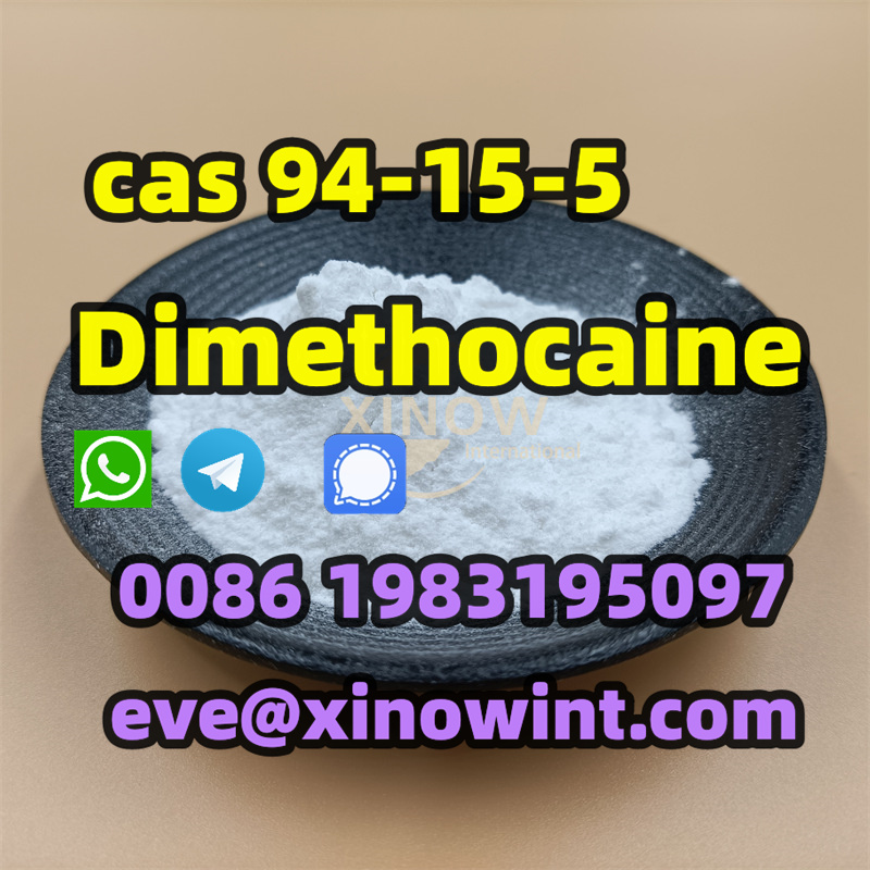  CAS 94-15-5 Dimethocaine  รูปที่ 1