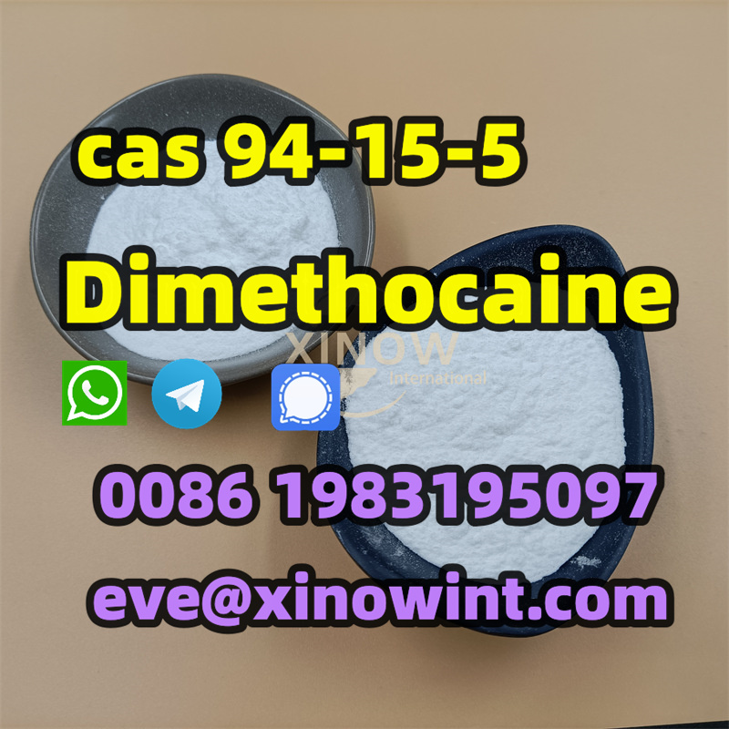 CAS 94-15-5 Dimethocaine รูปที่ 3