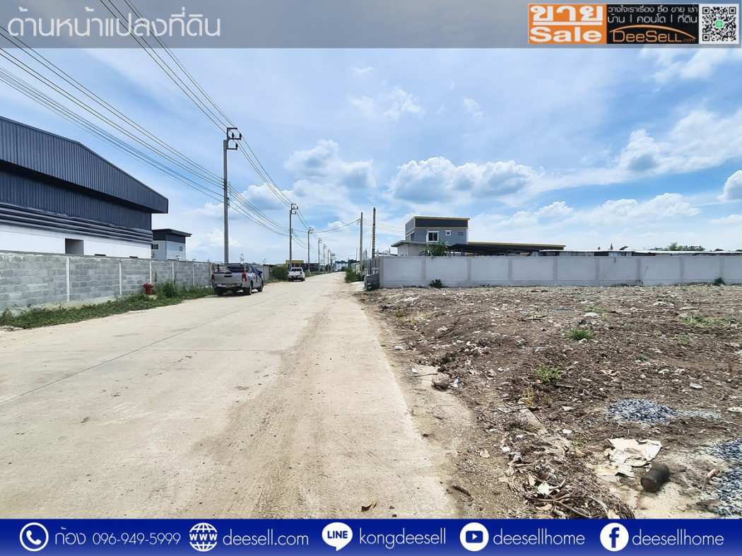 ขายที่ดิน ไทรน้อย ราษฎร์นิยม นนทบุรี 1 ไร่ รูปแปลงสวย ถมแล้ว ราคาถูก รูปที่ 9